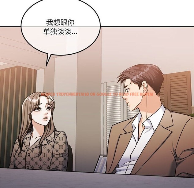 查看漫画懷孕契約 - 第21話 - sayhentaiz.net中的3012288图片