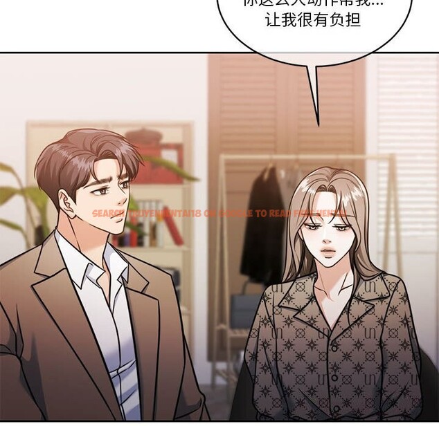 查看漫画懷孕契約 - 第21話 - sayhentaiz.net中的3012295图片