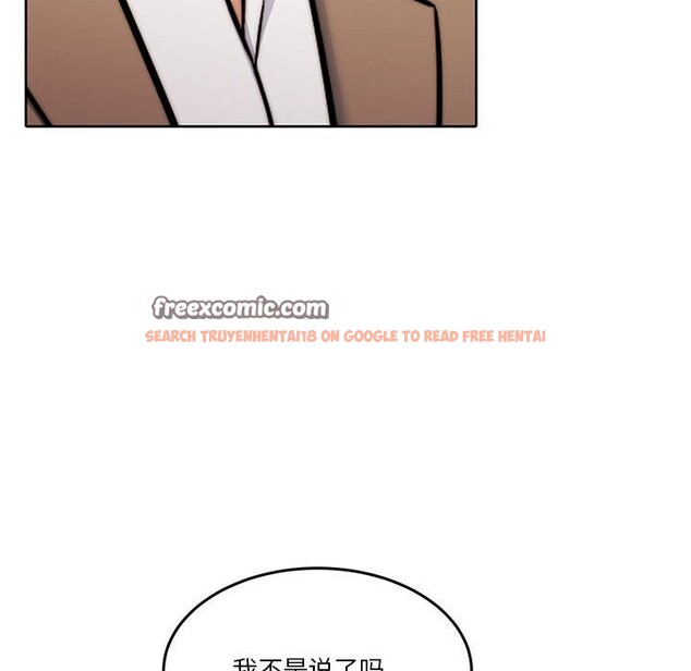 查看漫画懷孕契約 - 第21話 - sayhentaiz.net中的3012298图片