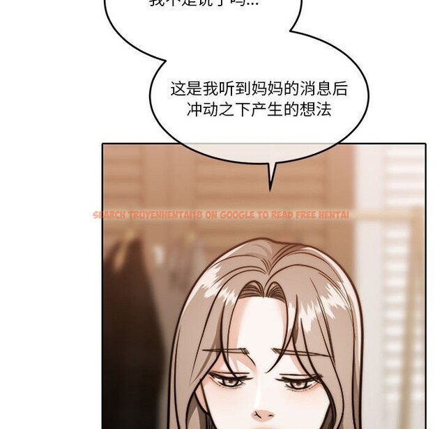 查看漫画懷孕契約 - 第21話 - sayhentaiz.net中的3012299图片