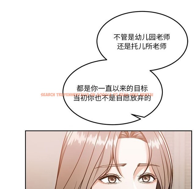 查看漫画懷孕契約 - 第21話 - sayhentaiz.net中的3012305图片