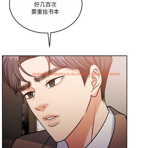查看漫画懷孕契約 - 第21話 - sayhentaiz.net中的3012307图片