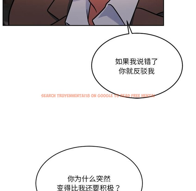 查看漫画懷孕契約 - 第21話 - sayhentaiz.net中的3012308图片