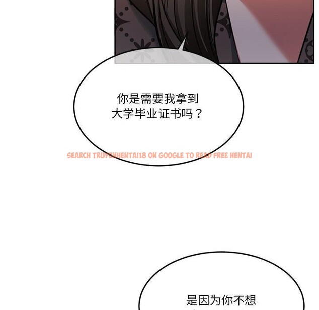 查看漫画懷孕契約 - 第21話 - sayhentaiz.net中的3012310图片