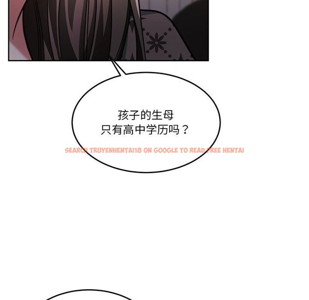 查看漫画懷孕契約 - 第21話 - sayhentaiz.net中的3012312图片