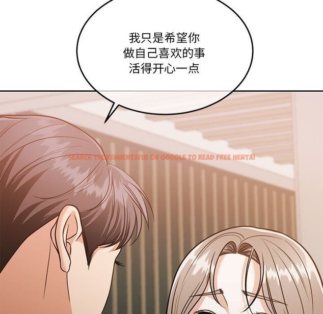 查看漫画懷孕契約 - 第21話 - sayhentaiz.net中的3012315图片