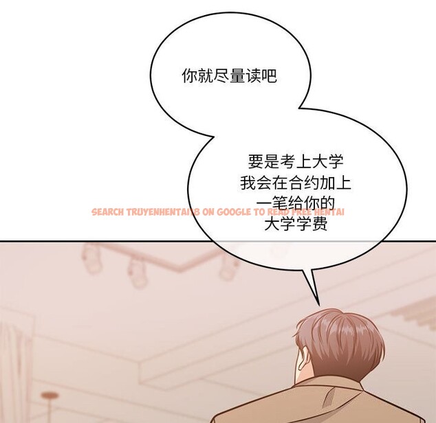 查看漫画懷孕契約 - 第21話 - sayhentaiz.net中的3012317图片