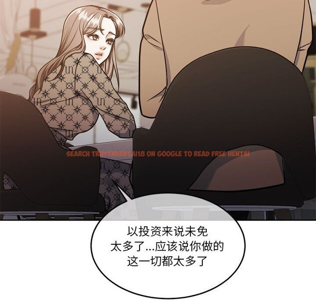 查看漫画懷孕契約 - 第21話 - sayhentaiz.net中的3012318图片