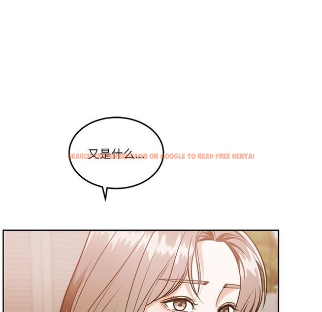 查看漫画懷孕契約 - 第21話 - sayhentaiz.net中的3012321图片