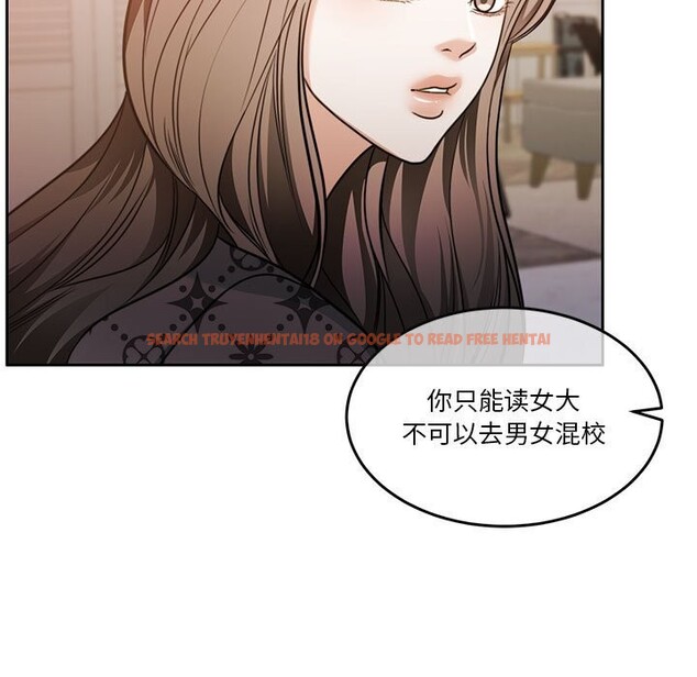 查看漫画懷孕契約 - 第21話 - sayhentaiz.net中的3012322图片
