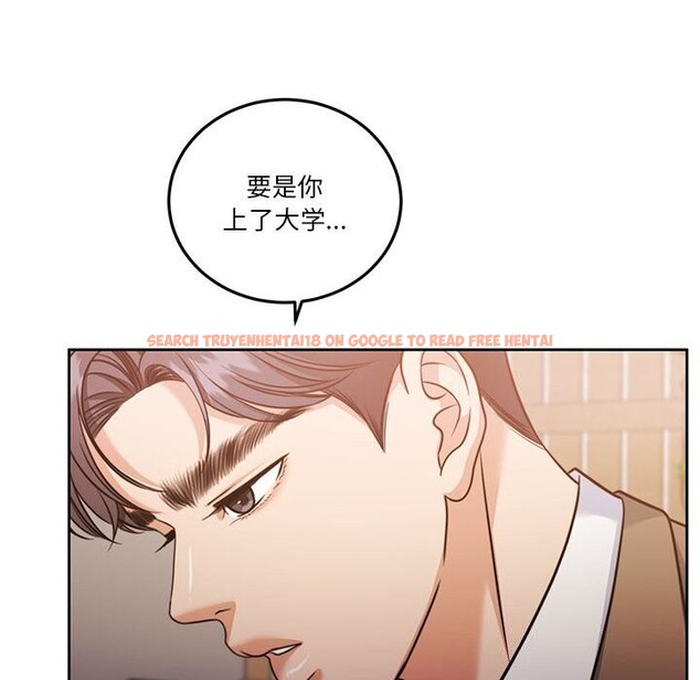 查看漫画懷孕契約 - 第21話 - sayhentaiz.net中的3012323图片