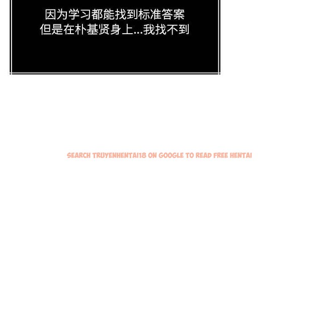 查看漫画懷孕契約 - 第21話 - sayhentaiz.net中的3012329图片