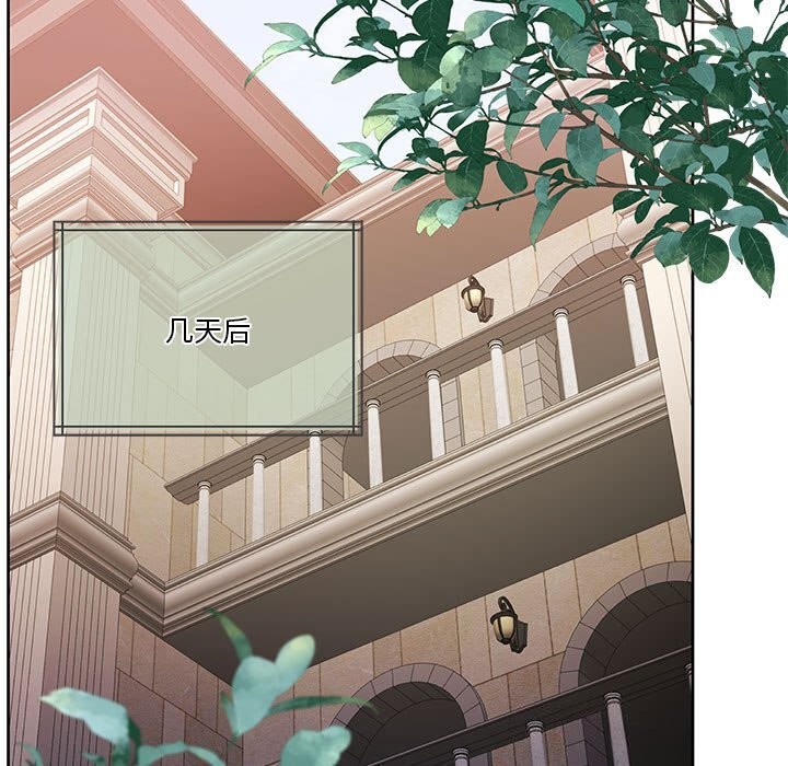 查看漫画懷孕契約 - 第21話 - sayhentaiz.net中的3012332图片