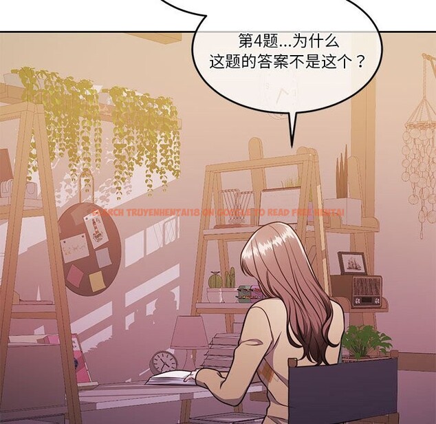 查看漫画懷孕契約 - 第21話 - sayhentaiz.net中的3012334图片