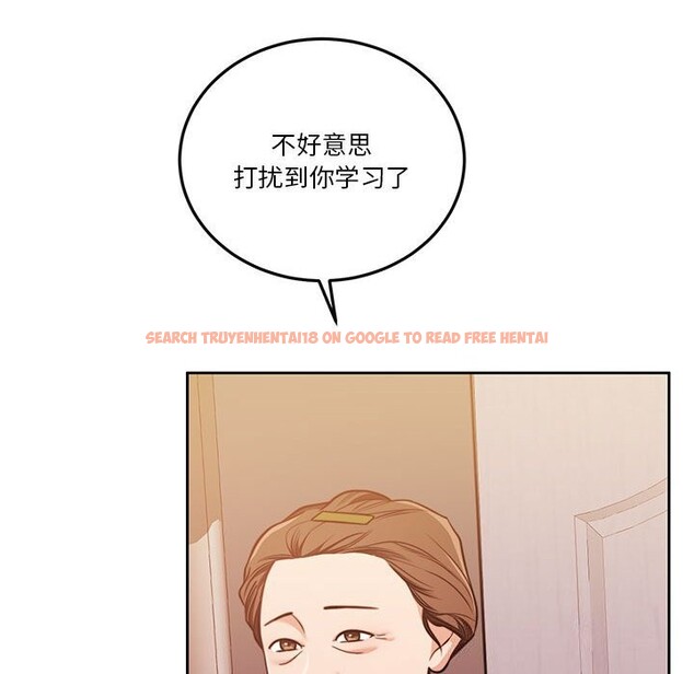 查看漫画懷孕契約 - 第21話 - sayhentaiz.net中的3012336图片