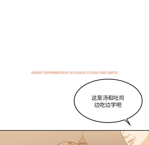 查看漫画懷孕契約 - 第21話 - sayhentaiz.net中的3012338图片