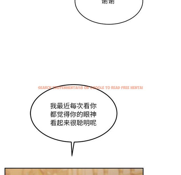 查看漫画懷孕契約 - 第21話 - sayhentaiz.net中的3012340图片