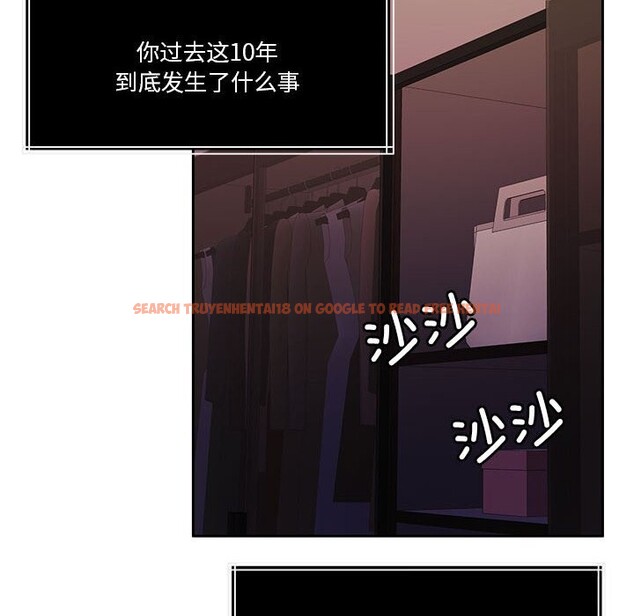 查看漫画懷孕契約 - 第22話 - sayhentaiz.net中的3036630图片