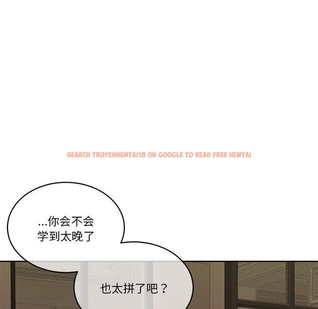 查看漫画懷孕契約 - 第22話 - sayhentaiz.net中的3036649图片