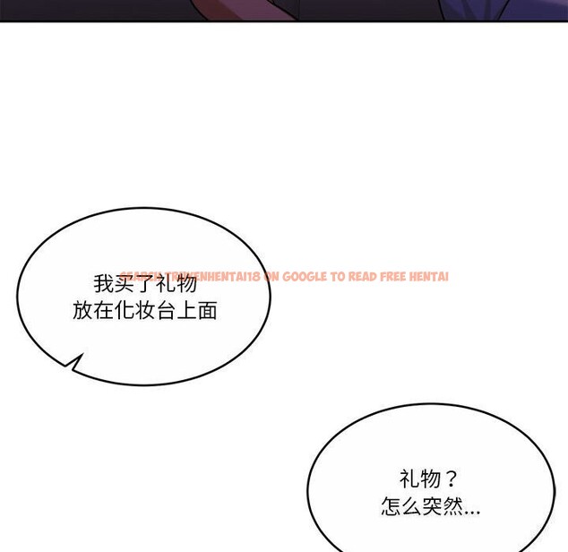 查看漫画懷孕契約 - 第22話 - sayhentaiz.net中的3036653图片