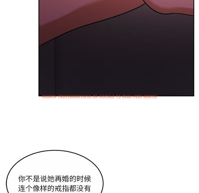 查看漫画懷孕契約 - 第22話 - sayhentaiz.net中的3036664图片
