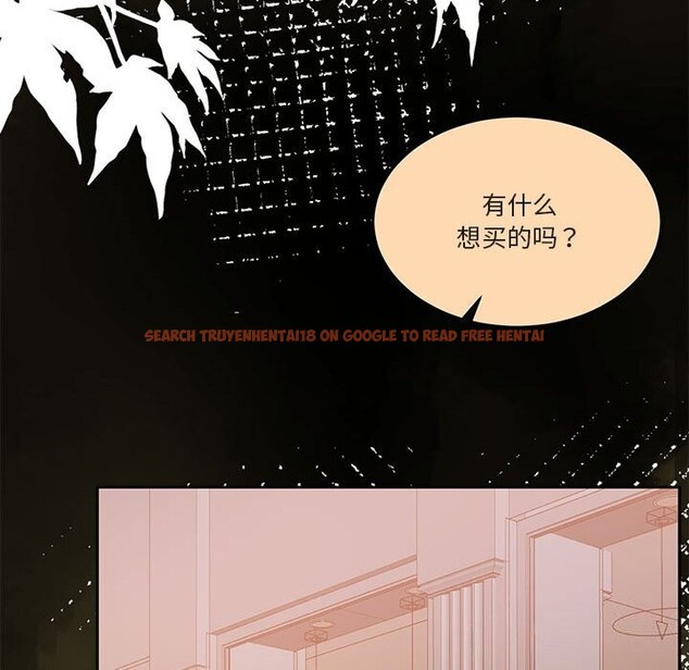 查看漫画懷孕契約 - 第22話 - sayhentaiz.net中的3036674图片