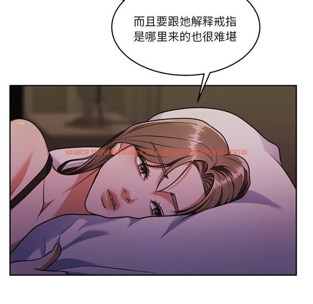 查看漫画懷孕契約 - 第22話 - sayhentaiz.net中的3036683图片