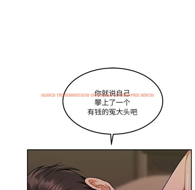 查看漫画懷孕契約 - 第22話 - sayhentaiz.net中的3036684图片