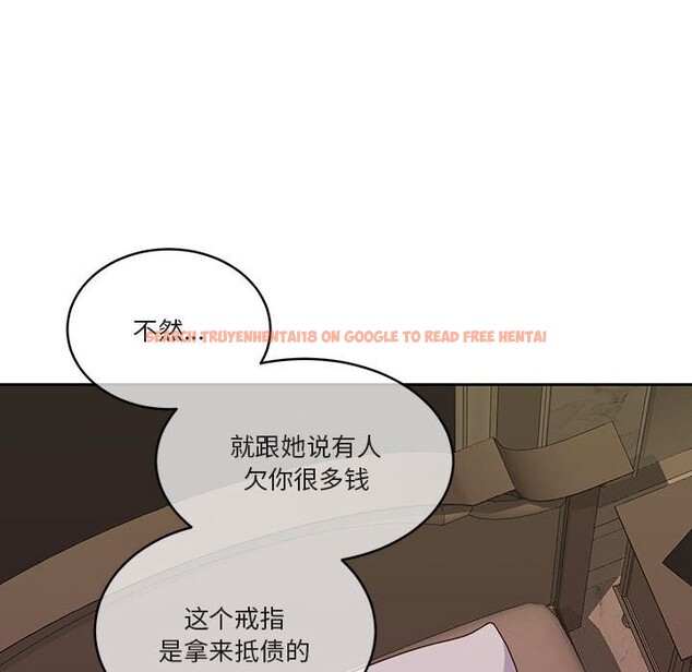 查看漫画懷孕契約 - 第22話 - sayhentaiz.net中的3036686图片