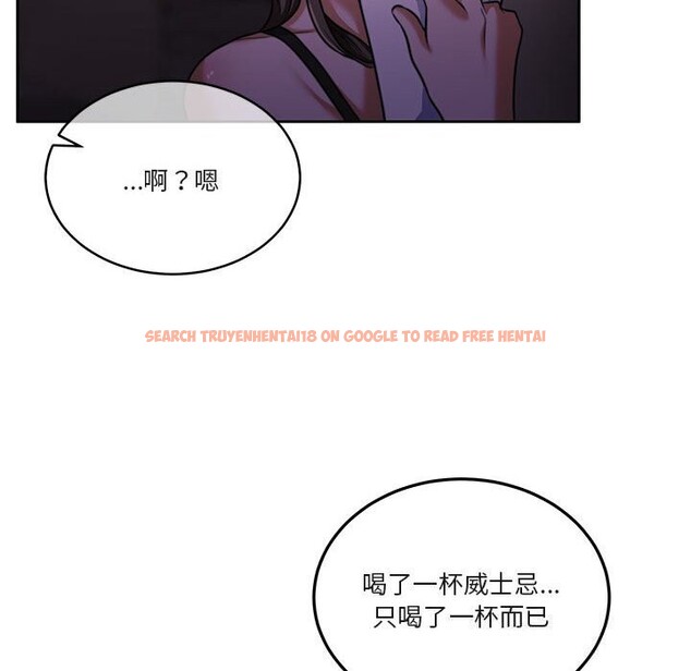 查看漫画懷孕契約 - 第22話 - sayhentaiz.net中的3036690图片