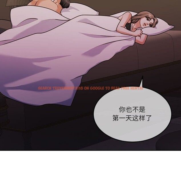查看漫画懷孕契約 - 第22話 - sayhentaiz.net中的3036693图片
