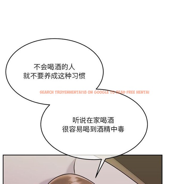 查看漫画懷孕契約 - 第22話 - sayhentaiz.net中的3036694图片