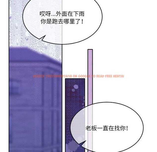 查看漫画懷孕契約 - 第22話 - sayhentaiz.net中的3036731图片