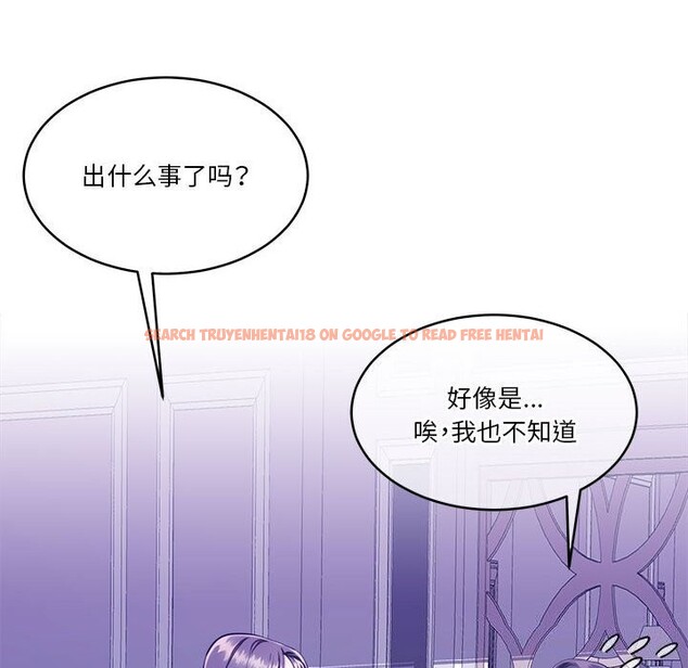 查看漫画懷孕契約 - 第22話 - sayhentaiz.net中的3036733图片