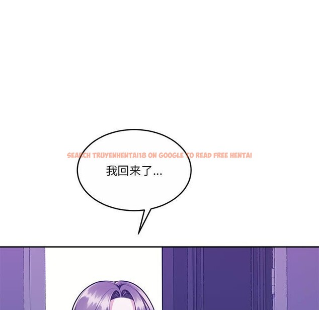 查看漫画懷孕契約 - 第22話 - sayhentaiz.net中的3036737图片