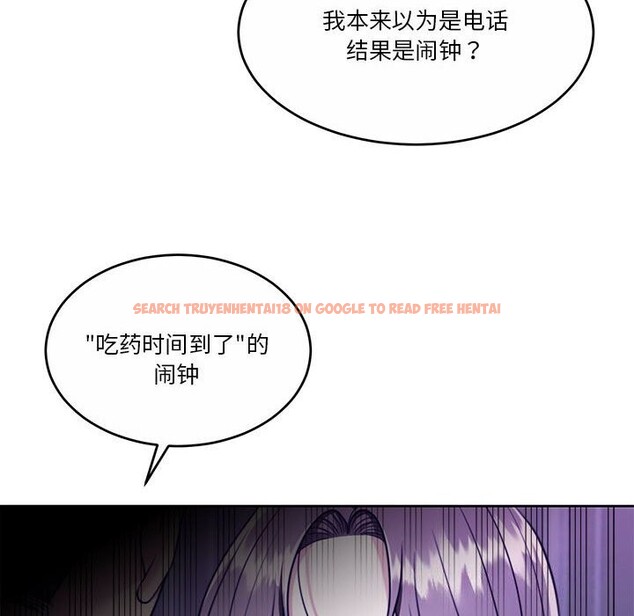 查看漫画懷孕契約 - 第22話 - sayhentaiz.net中的3036751图片