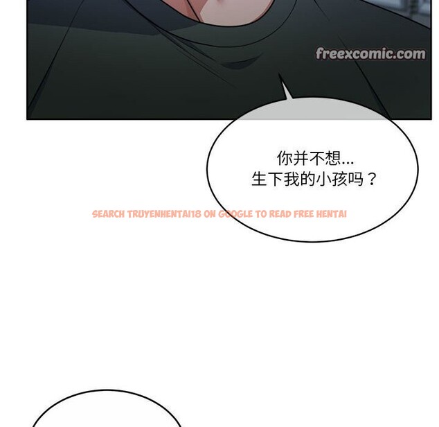 查看漫画懷孕契約 - 第22話 - sayhentaiz.net中的3036757图片