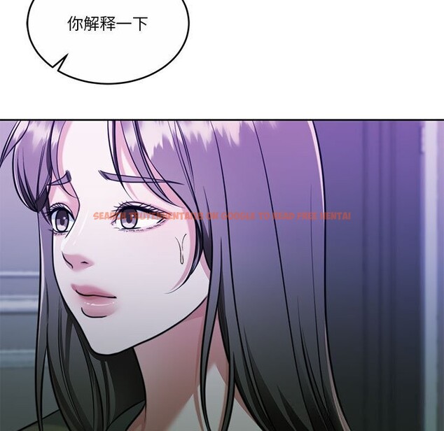 查看漫画懷孕契約 - 第22話 - sayhentaiz.net中的3036758图片