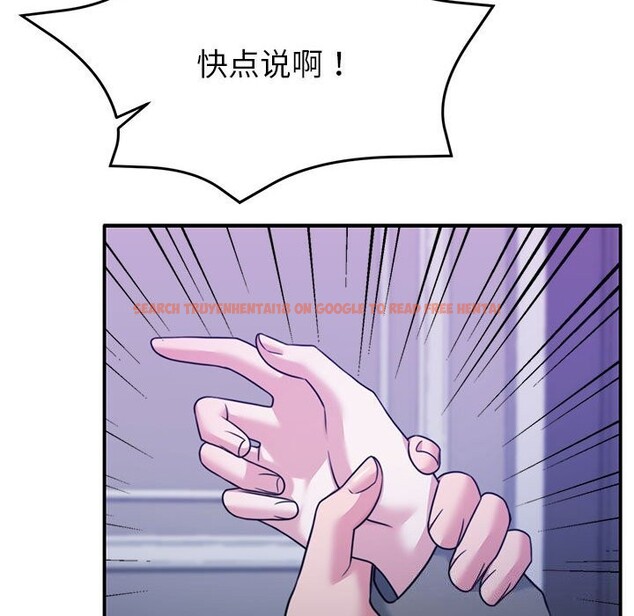 查看漫画懷孕契約 - 第22話 - sayhentaiz.net中的3036761图片