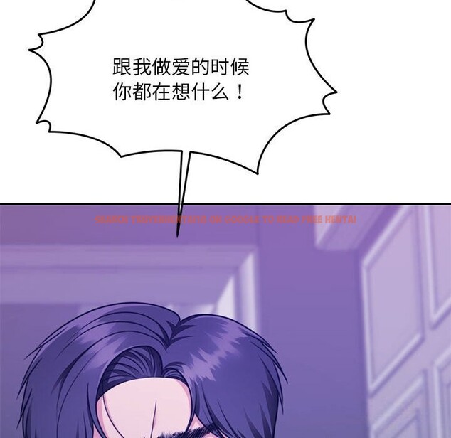 查看漫画懷孕契約 - 第22話 - sayhentaiz.net中的3036763图片
