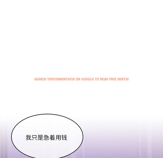 查看漫画懷孕契約 - 第22話 - sayhentaiz.net中的3036768图片