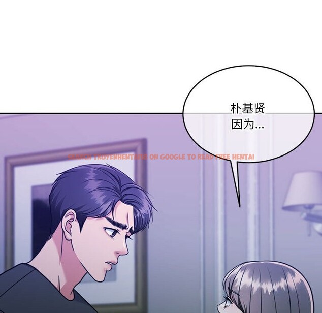 查看漫画懷孕契約 - 第22話 - sayhentaiz.net中的3036775图片