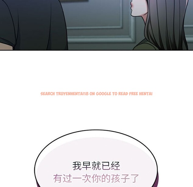 查看漫画懷孕契約 - 第22話 - sayhentaiz.net中的3036776图片