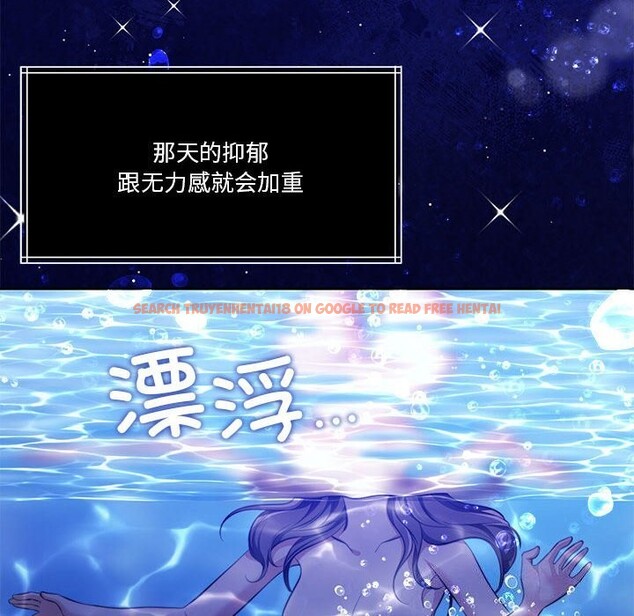 查看漫画懷孕契約 - 第23話 - sayhentaiz.net中的3068518图片