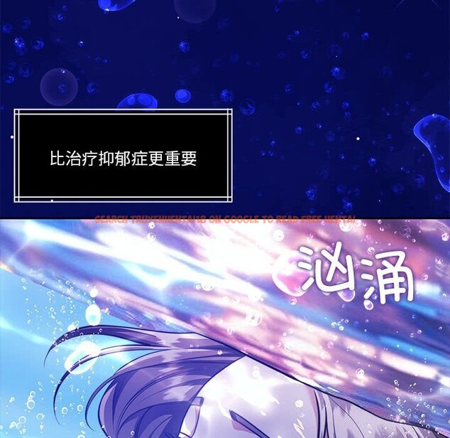 查看漫画懷孕契約 - 第23話 - sayhentaiz.net中的3068520图片