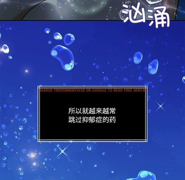 查看漫画懷孕契約 - 第23話 - sayhentaiz.net中的3068522图片