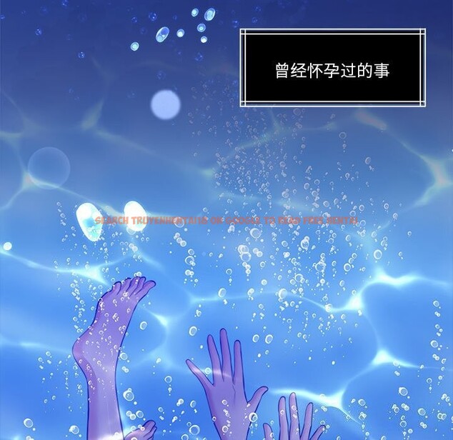 查看漫画懷孕契約 - 第23話 - sayhentaiz.net中的3068528图片