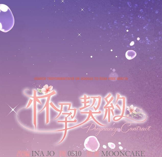 查看漫画懷孕契約 - 第23話 - sayhentaiz.net中的3068538图片