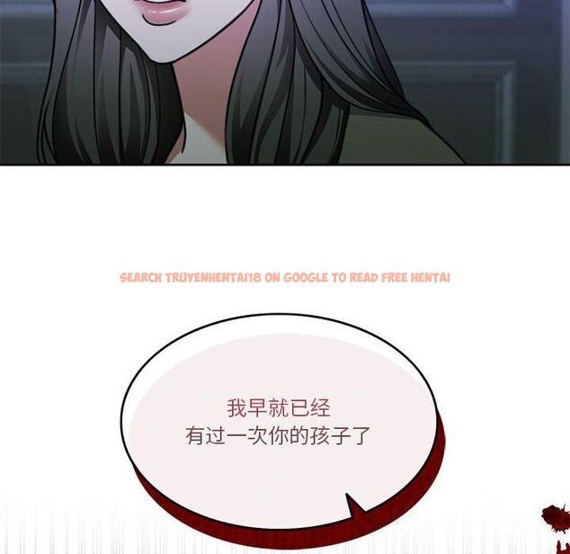查看漫画懷孕契約 - 第23話 - sayhentaiz.net中的3068543图片