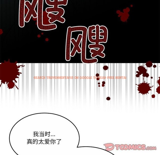 查看漫画懷孕契約 - 第23話 - sayhentaiz.net中的3068546图片